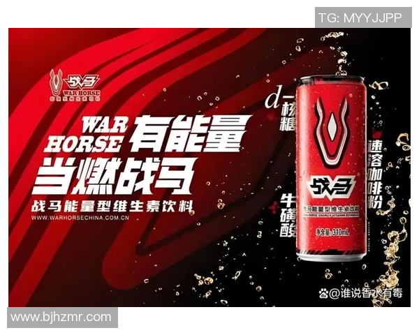 足球巨星与红牛：能量饮料如何助力球员突破极限表现