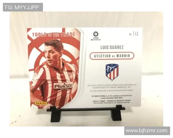 足球明星卡片热潮：如何收藏与投资，让你的卡片价值飞升